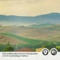 Preview: Küchenrückwand Folie harmonische Hügel Detailbild 2