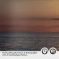 Preview: Küchenrückwand Folie glühender Himmel über dem Meer Detailbild 2