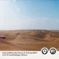 Preview: Küchenrückwand Folie Dünenmeer - Ein Hauch von Unendlichkeit Detailbild 2